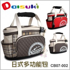 日本Daisuki《多功能拉桿式寵物袋CB07-002 M Size》可肩背/可手提/側背/結合拉桿 