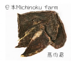 日本 Michinoku farm 馬肉肩 80g 
