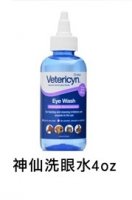 美國 Vetericyn Plus 神仙洗眼水 ( 4安士 )