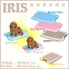 日本 IRIS 寵物尺半廁板 