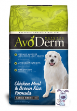 AvoDerm®  (成犬) 雞肉大型犬 配方 26lb $609