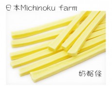 日本 Michinoku farm 奶酪條 60g 