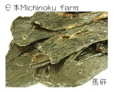 日本 Michinoku farm 馬肝 80g 