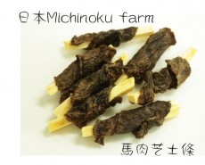 日本 Michinoku farm 馬肉芝士卷 60g 