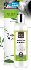 澳洲Divine pets -Tea Tree Shampoo 極致清爽洗毛液 250ml