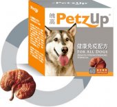 PetzUp 靈芝健康免疫配方(60粒裝)