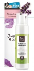澳洲Divine pets  - waterless shampoo  免沖洗潔毛泡沫   200ml 