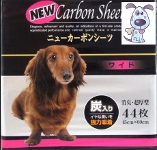 Wannyan Carbon Sheet 日本炭芯尿片 (60x43cm) 44片裝