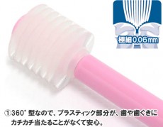寵物牙刷 日本進口Sigone 360度都牙刷-日本限量進口 粉紅色 貓及超小型犬用 