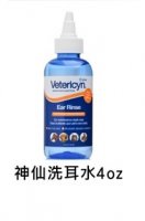 美國 Vetericyn Plus 神仙洗耳水 ( 4安士 )