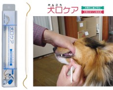 日本 Mind Up《去牙垢平面勾》入門款輕鬆去除寵物牙齒上的污垢